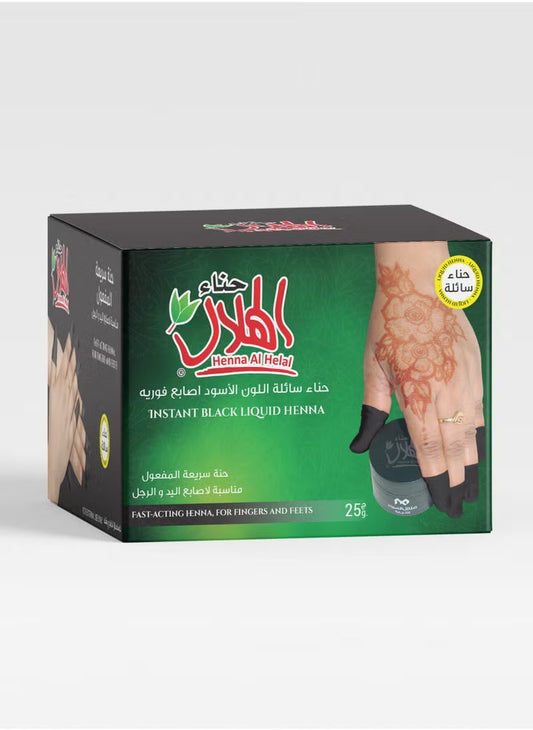 Henna Al Helal (Black)